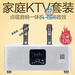 ktv音響套裝家用唱歌卡拉ok家庭影院ktv音箱組合專業音響 歷史價格詳細信息