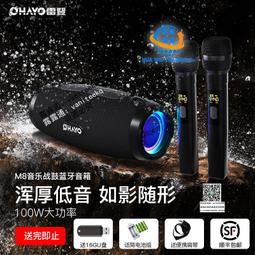 高音質音響便攜家用戶外重低音無線音箱七彩炫酷插卡u盤 歷史價格詳細信息