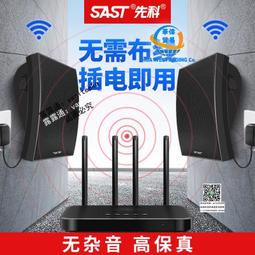 壁掛音響無線吸頂音箱店鋪掛牆式重低音餐廳超市商用 歷史價格詳細信息