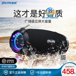 高音質音響便攜家用戶外重低音無線音箱七彩炫酷插卡u盤 歷史價格詳細信息