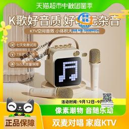 sk15音箱家用無線小型k歌音響話筒麥克風戶外唱歌家庭ktv青瑩 歷史價格詳細信息
