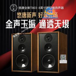 HIFI發燒音響實心減震   鋁合金防震機腳 DIY后級 CD等必用 歷史價格詳細信息