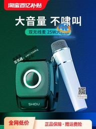 十度 U8無線麥克風音響舞臺演出話筒頭戴式上課擴音器通用耳麥U5 歷史價格詳細信息