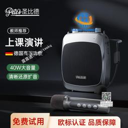 小蜜蜂擴音器 教師上課專用 麥克風 小型大音量喇叭 音響 叫賣擺地攤擴音器 擴音器 360°立體環繞 抗嘯叫 歷史價格詳細信息