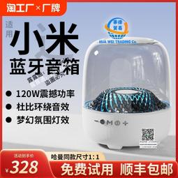 哈曼品質音響戶外大音量廣場舞家用可攜式手提音箱k歌無線麥 歷史價格詳細信息