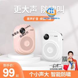 艾碩美 K13 多媒體數位專業教學喇叭擴音機 擴音器 揚聲器（贈有線麥克風） 歷史價格詳細信息