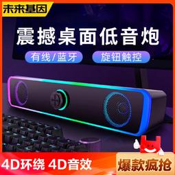 電腦音箱JT083有線家用臺式筆記本電腦小音響木質低音炮 歷史價格詳細信息