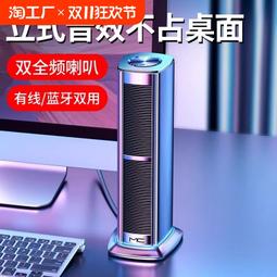 柏林之聲小度智能無線音箱電腦高音質小型低音炮可攜式迷 歷史價格詳細信息