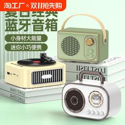 復古藍牙音箱迷你戶外便捷式USBU盤TF卡高品質帶FM創意小音箱 歷史價格詳細信息