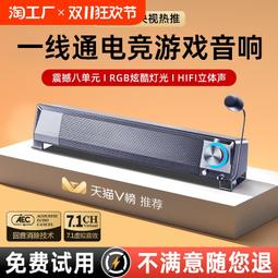 電腦音箱JT083有線家用臺式筆記本電腦小音響木質低音炮 歷史價格詳細信息