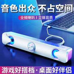 電腦音響臺式家用手機辦公室小型音箱筆記本有線喇叭【淘夢屋】 歷史價格詳細信息