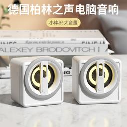 電腦音響臺式家用多媒體低音炮迷妳有源小音箱有線迷筆記本usb重低音影響帶麥克風長條通用喇叭 歷史價格詳細信息