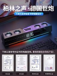 柏林之聲音響藍 音箱無線桌面臺式電腦男生禮物生日自動新款智能 ZB1202 QP1130 歷史價格詳細信息