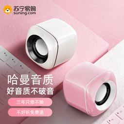多媒體電腦音響臺式家用有源小音箱超重低音影響筆記本喇叭【淘夢屋】 歷史價格詳細信息