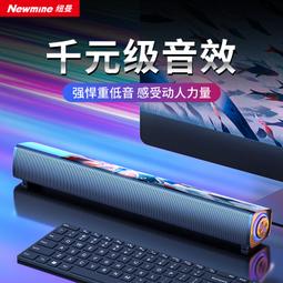 電腦音響臺式家用桌面有線電競遊戲時鐘小音箱重低音炮筆記本 歷史價格詳細信息