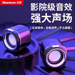 電腦音響臺式家用有線小音箱桌面迷你小型低音炮筆記本多媒體喇叭 歷史價格詳細信息