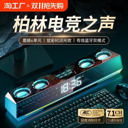 柏林之聲音響藍 音箱無線桌面臺式電腦男生禮物生日自動新款智能 ZB1202 QP1130 歷史價格詳細信息