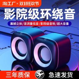 2023新款音響小型家用戶外店鋪無線便攜超重低音炮高音質青瑩 歷史價格詳細信息