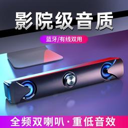電腦音箱有線家用臺式電腦小音響禮品定制O單外貿款USB小音響 歷史價格詳細信息