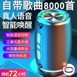 無線音箱低音炮超大音量手機電腦插卡u盤高音質復古小音響 歷史價格詳細信息