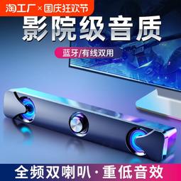 電腦音響臺式家用手機辦公室小型音箱筆記本有線喇叭【淘夢屋】 歷史價格詳細信息