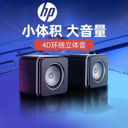 HP/惠普電腦攝像頭直播專用4k超高清usb視頻美顏外置帶麥克風外接直播網課筆記本台式機攝影頭主播設備1080p 歷史價格詳細信息