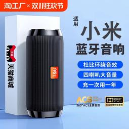 無線藍 音箱高音質2024新款家用戶外便攜音響車載智能小型低音炮 ZB1202 QP1130 歷史價格詳細信息
