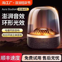 曼哈卡頓藍牙音箱家用手機電腦筆記本小音響超級重低音發光音響 歷史價格詳細信息