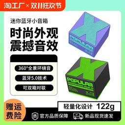 小音箱無線便攜家用低音炮七彩燈光插卡音響源頭 歷史價格詳細信息