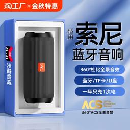 戶外便攜新款魔方音響 馬卡龍矽膠拼色迷你小方塊正方形音箱 歷史價格詳細信息