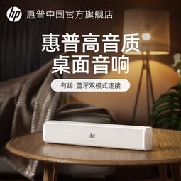 電腦音響臺式家用桌面有線電競遊戲時鐘小音箱重低音炮筆記本 歷史價格詳細信息