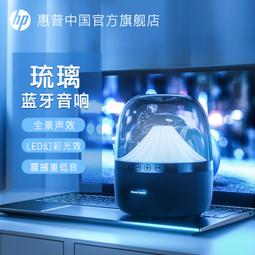 音箱無線家用桌面小低音炮鬧鐘音箱可攜式戶外插卡迷 歷史價格詳細信息