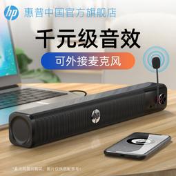 電腦音響臺式家用桌面有線電競遊戲時鐘小音箱重低音炮筆記本 歷史價格詳細信息