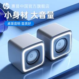 電腦音響臺式家用多媒體低音炮迷妳有源小音箱有線迷筆記本usb重低音影響帶麥克風長條通用喇叭 歷史價格詳細信息