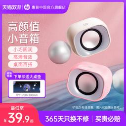 HP/惠普電腦攝像頭直播專用4k超高清usb視頻美顏外置帶麥克風外接直播網課筆記本台式機攝影頭主播設備1080p 歷史價格詳細信息