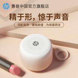 HP惠普無線藍牙耳機2024年新款適用華為蘋果小米半入耳式運動耳機 歷史價格詳細信息