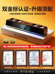 電腦音響有源音箱臺式家用重低音低音炮有線筆記本木質 歷史價格詳細信息