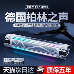 音響 柏林之聲音響 電腦音響 臺式音響 家用音響 桌面音響 小型音箱 有線音箱 藍牙音箱 高音質音箱 多場景適用 歷史價格詳細信息