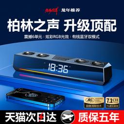 柏林之聲音響藍 音箱無線桌面臺式電腦男生禮物生日自動新款智能 ZB1202 QP1130 歷史價格詳細信息