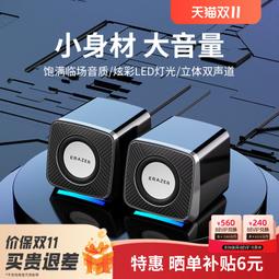 電腦臺式機音響家用k歌重低音炮手機電視投影筆記本木質音箱 歷史價格詳細信息