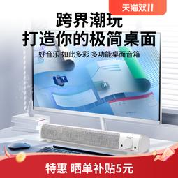 無線音箱 7級防水馬卡龍漸變色迷你戶外便攜插卡音響新品 歷史價格詳細信息