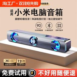 電腦音箱JT083有線家用臺式筆記本電腦小音響木質低音炮 歷史價格詳細信息