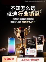 無線藍 音箱高音質2024新款家用戶外便攜音響車載智能小型低音炮 ZB1202 QP1130 歷史價格詳細信息