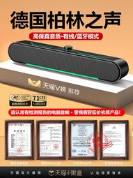 電腦音箱JT083有線家用臺式筆記本電腦小音響木質低音炮 歷史價格詳細信息