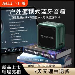 戶外騎行音響山地車自行車專用可攜式音箱批髮帶眩彩燈光 歷史價格詳細信息