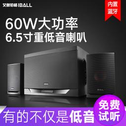 臺式機電腦音響超重低音炮3d環繞客廳家用筆記本小音箱【淘夢屋】 歷史價格詳細信息