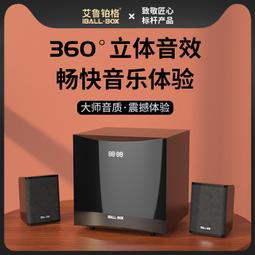 電腦音響臺式無線音箱有源有線迷你小型辦公室桌面家用客廳電視k歌3d環繞大功率大音量低音炮帶彩燈 歷史價格詳細信息