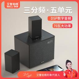 電腦音響臺式無線音箱有源有線迷你小型辦公室桌面家用客廳電視k歌3d環繞大功率大音量低音炮帶彩燈 歷史價格詳細信息