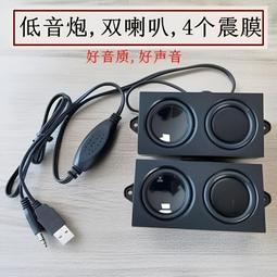 音箱音響機箱避震腳墊 CD機功放電腦機腳膽機前級 鋁合金減震腳釘 歷史價格詳細信息