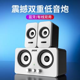 賽達電腦音響臺式家用音箱超重低音炮小型迷妳桌面電競遊戲揚聲器 歷史價格詳細信息